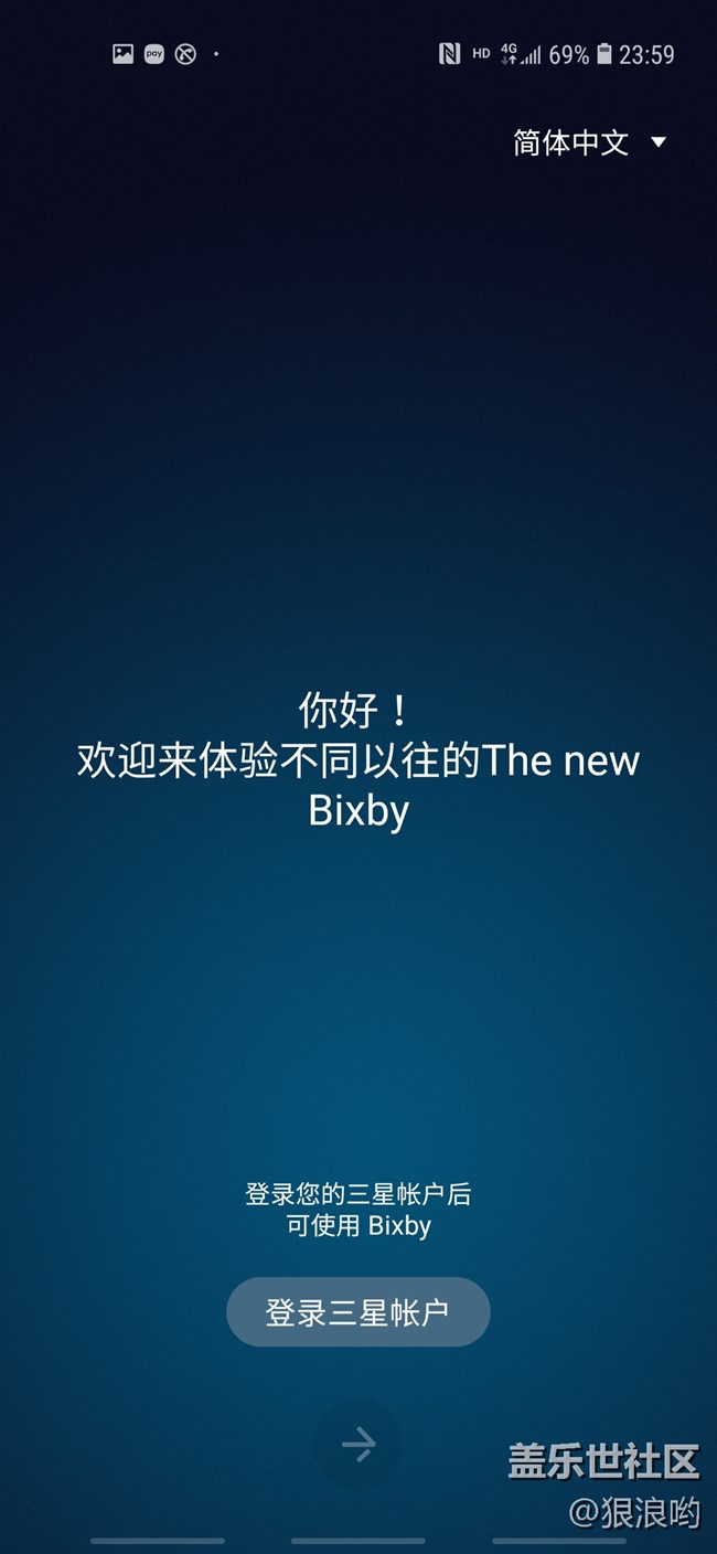 【Galaxy A8s星粉體驗活動】一款價格良心的中端主流產(chǎn)品