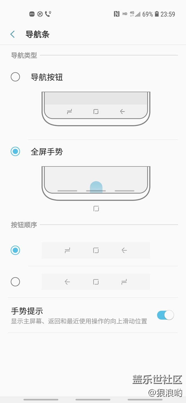 【Galaxy A8s星粉體驗活動】一款價格良心的中端主流產(chǎn)品
