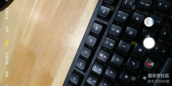 【A6s星粉體驗(yàn)團(tuán)】震驚！A6S竟然可以這樣！【創(chuàng)意】