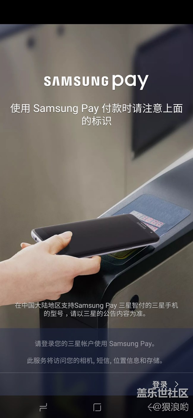 【Galaxy A8s星粉體驗活動】一款價格良心的中端主流產(chǎn)品