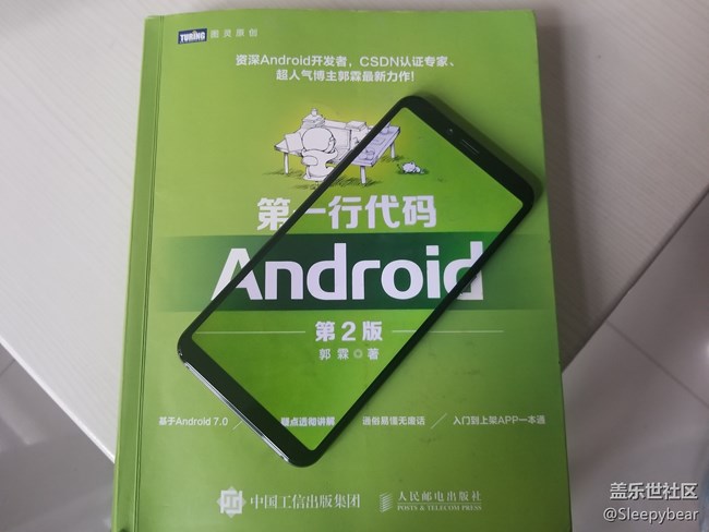 【A6s星粉體驗團】A6s顏值和性能并重