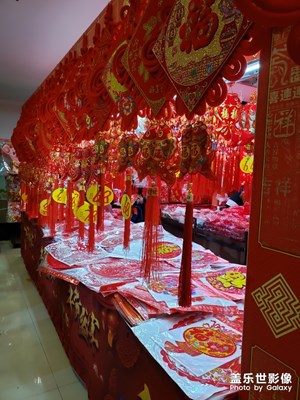 【開門紅】+福滿新年