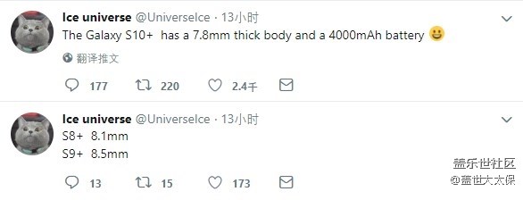 三星S10+新料曝光：7.8mm厚，塞進(jìn)4000mAh大電池
