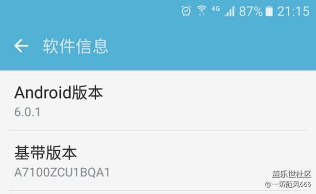 能否修復(fù)7.1耗電問題