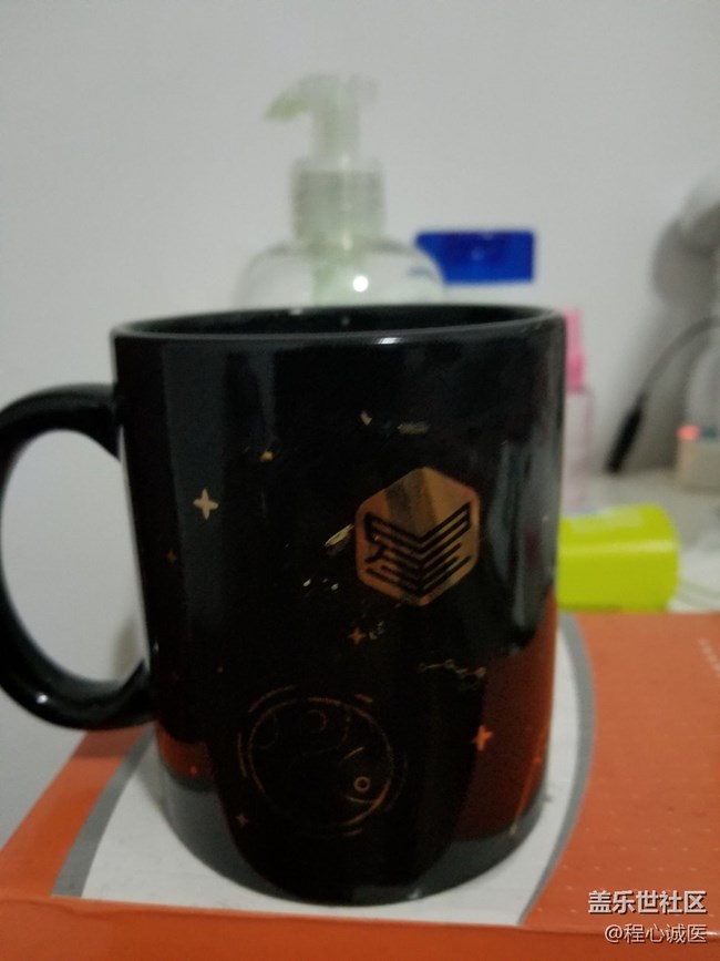 星幣商城兌換的寶貝到了