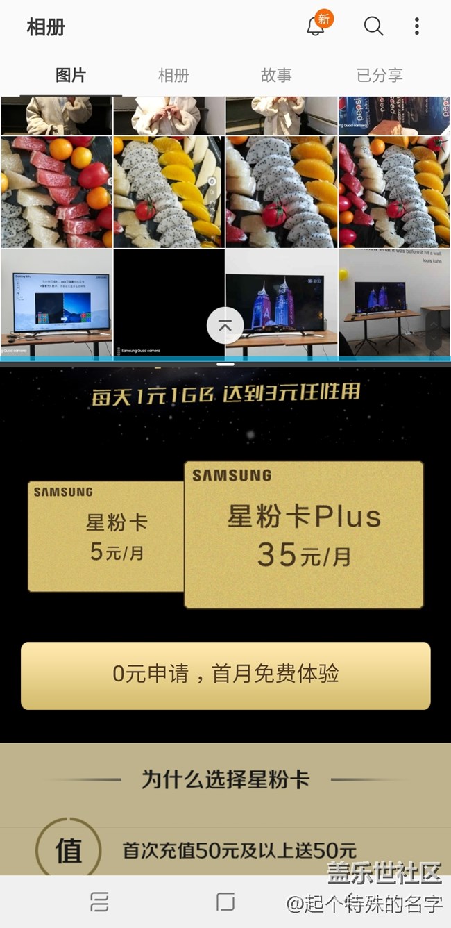 【A9s星粉體驗團】s8患者來談?wù)凙9s體驗 【A9s星粉體驗團】s8患者來談?wù)凙9s體驗