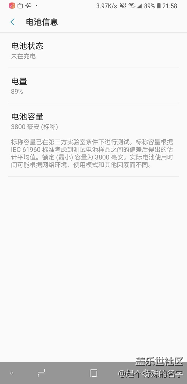 【A9s星粉體驗團】s8患者來談?wù)凙9s體驗 【A9s星粉體驗團】s8患者來談?wù)凙9s體驗