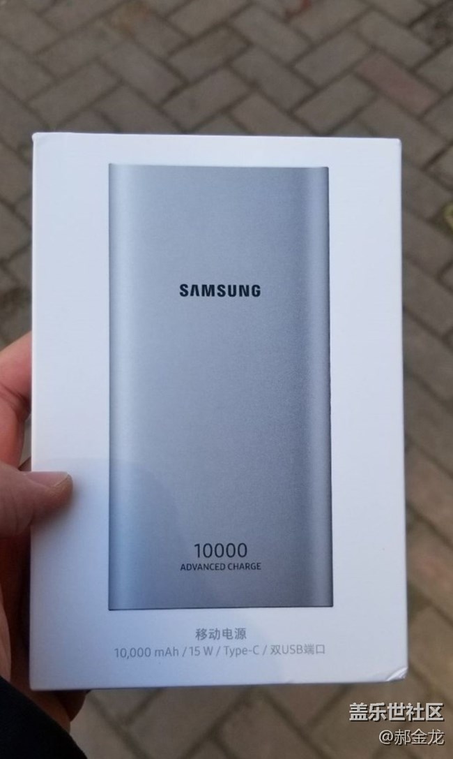 曬單贏好禮-移動(dòng)電源