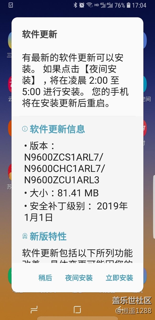 快看老九又更新了?。?！
