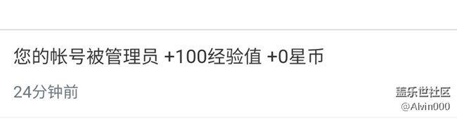 我的天?。∵@活躍君的效率好高啊????