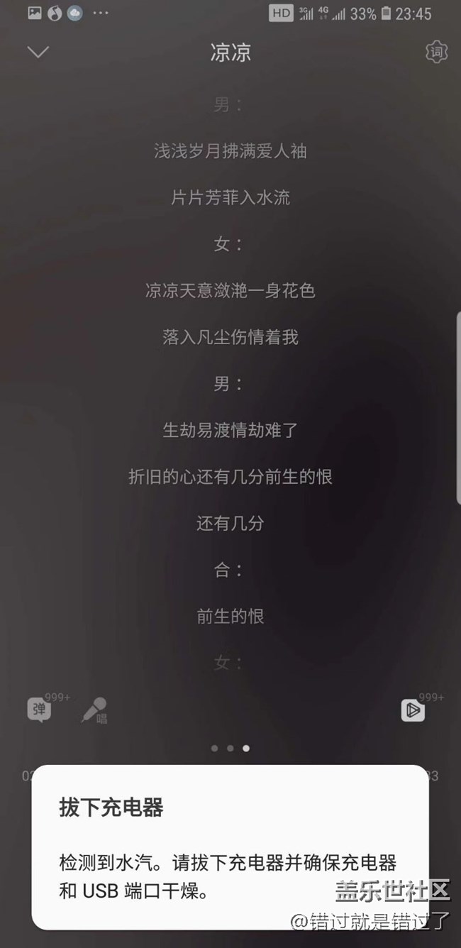 還有手機(jī)之前出現(xiàn)這個(gè)問題是怎么回事