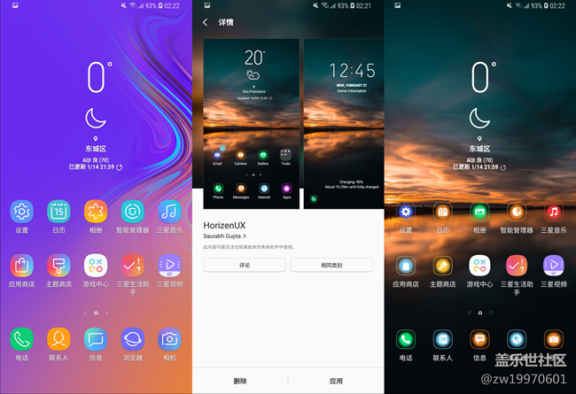 【A9s星粉體驗(yàn)團(tuán)】性能&amp;UI/UX Galaxy A9s評(píng)測(cè)Part3