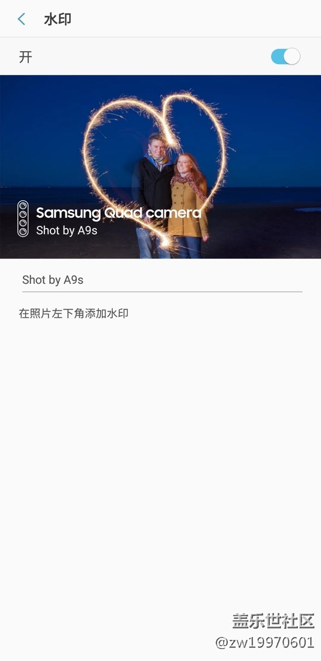 【A9s星粉體驗(yàn)團(tuán)】顛覆性的四攝 Galaxy A9s評(píng)測(cè)Part2