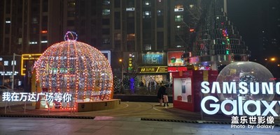 我在萬達(dá)等你