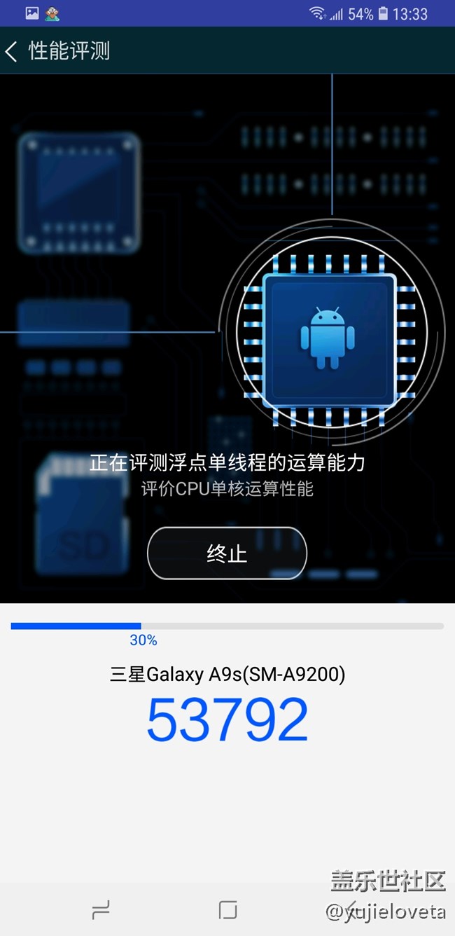 【A9s星粉體驗(yàn)團(tuán)】Galaxy A9s 一周初體驗(yàn)
