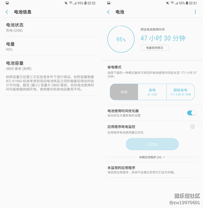 【A9s星粉體驗(yàn)團(tuán)】性能&amp;UI/UX Galaxy A9s評(píng)測(cè)Part3