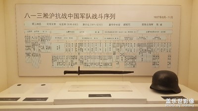 向民族英雄們致敬！