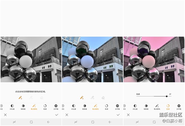 人人都是后期大師 A9s專業(yè)圖片編輯器功能