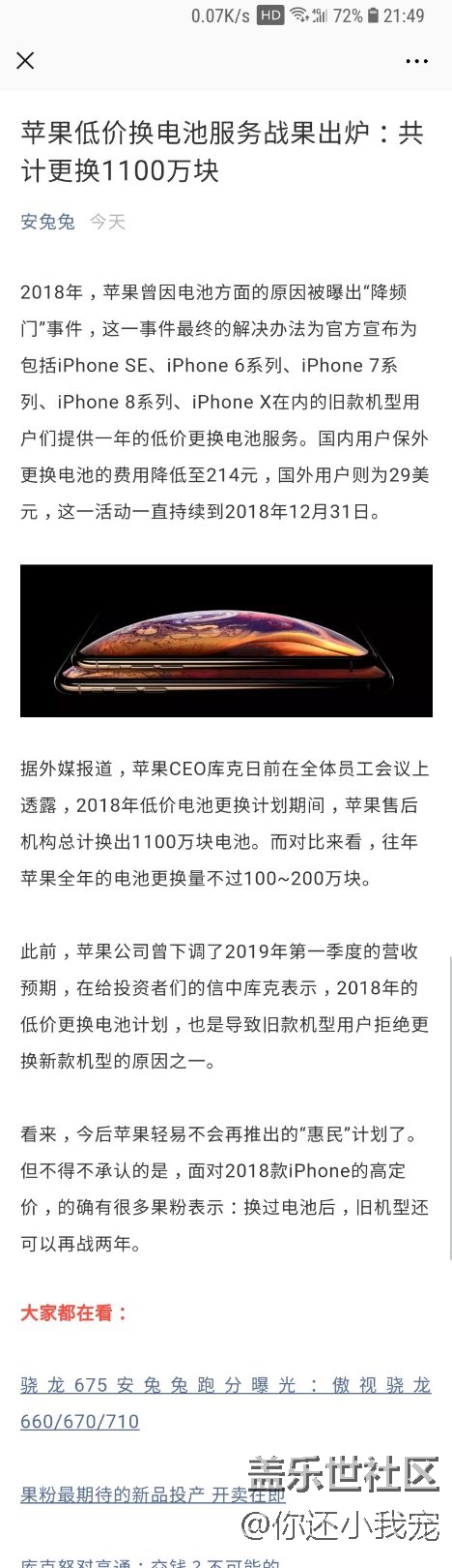 現(xiàn)在大廠都過得不好？