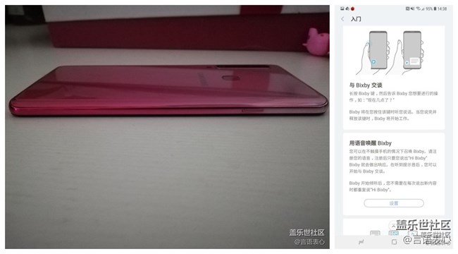 【 A9s星粉體驗(yàn)團(tuán)】顏值的魅力與強(qiáng)大的性能 【 A9s星粉體驗(yàn)團(tuán)】顏值的魅力與強(qiáng)大的性能