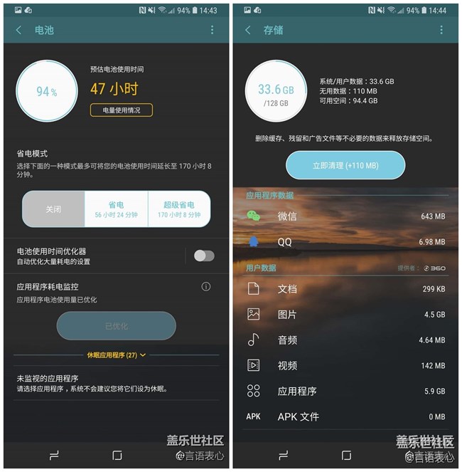 【 A9s星粉體驗(yàn)團(tuán)】顏值的魅力與強(qiáng)大的性能 【 A9s星粉體驗(yàn)團(tuán)】顏值的魅力與強(qiáng)大的性能