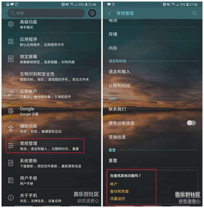 【 A9s星粉體驗(yàn)團(tuán)】顏值的魅力與強(qiáng)大的性能 【 A9s星粉體驗(yàn)團(tuán)】顏值的魅力與強(qiáng)大的性能