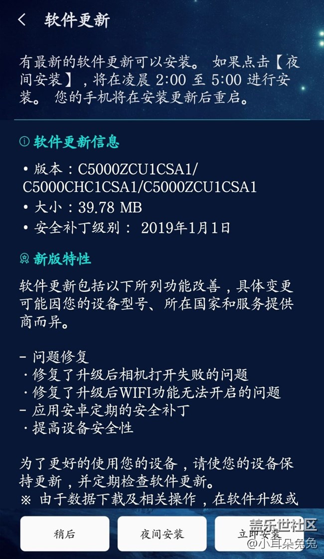 c5又一次布丁更新，