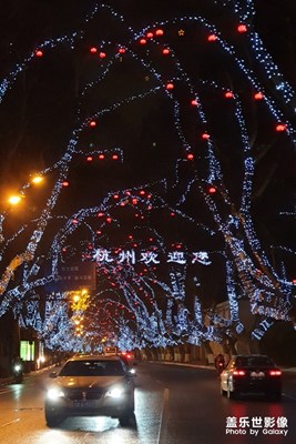 網(wǎng)紅杭州南山路