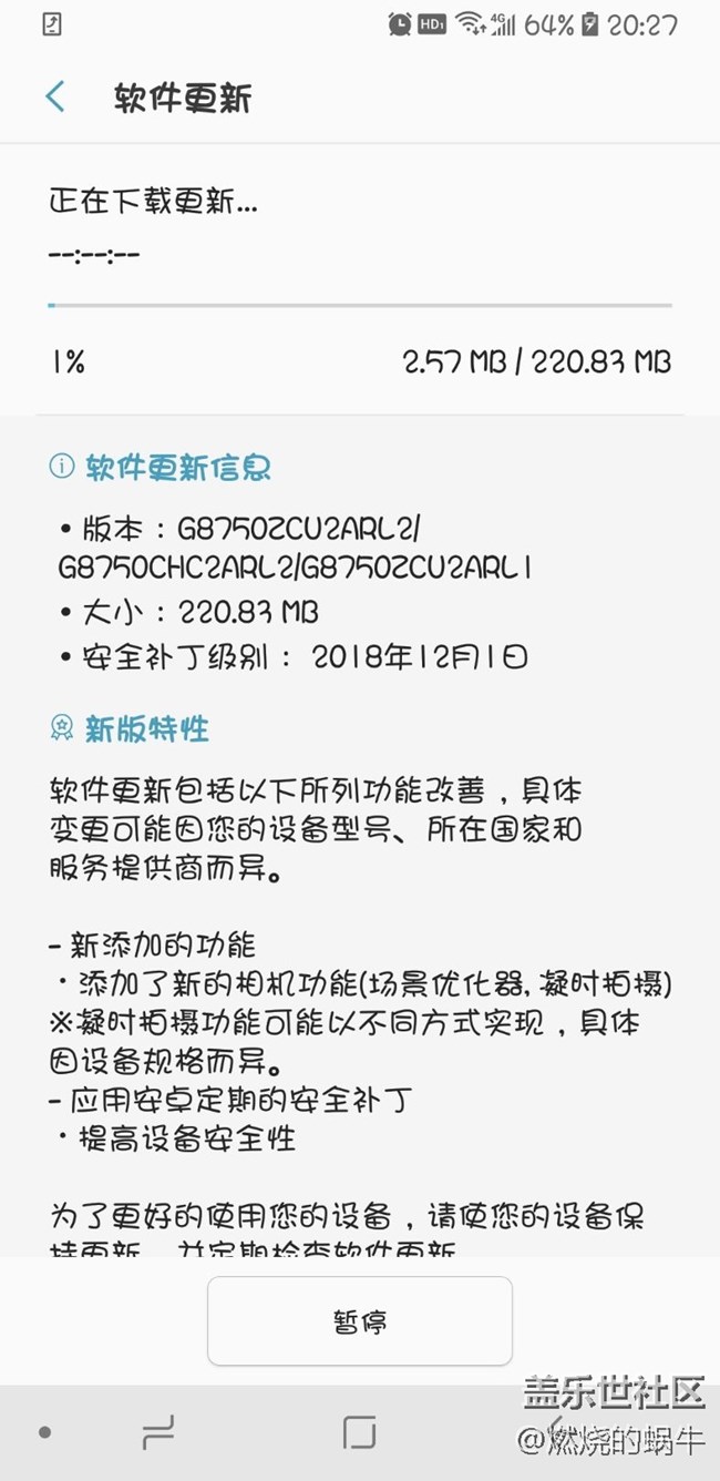 更新凝時拍攝了