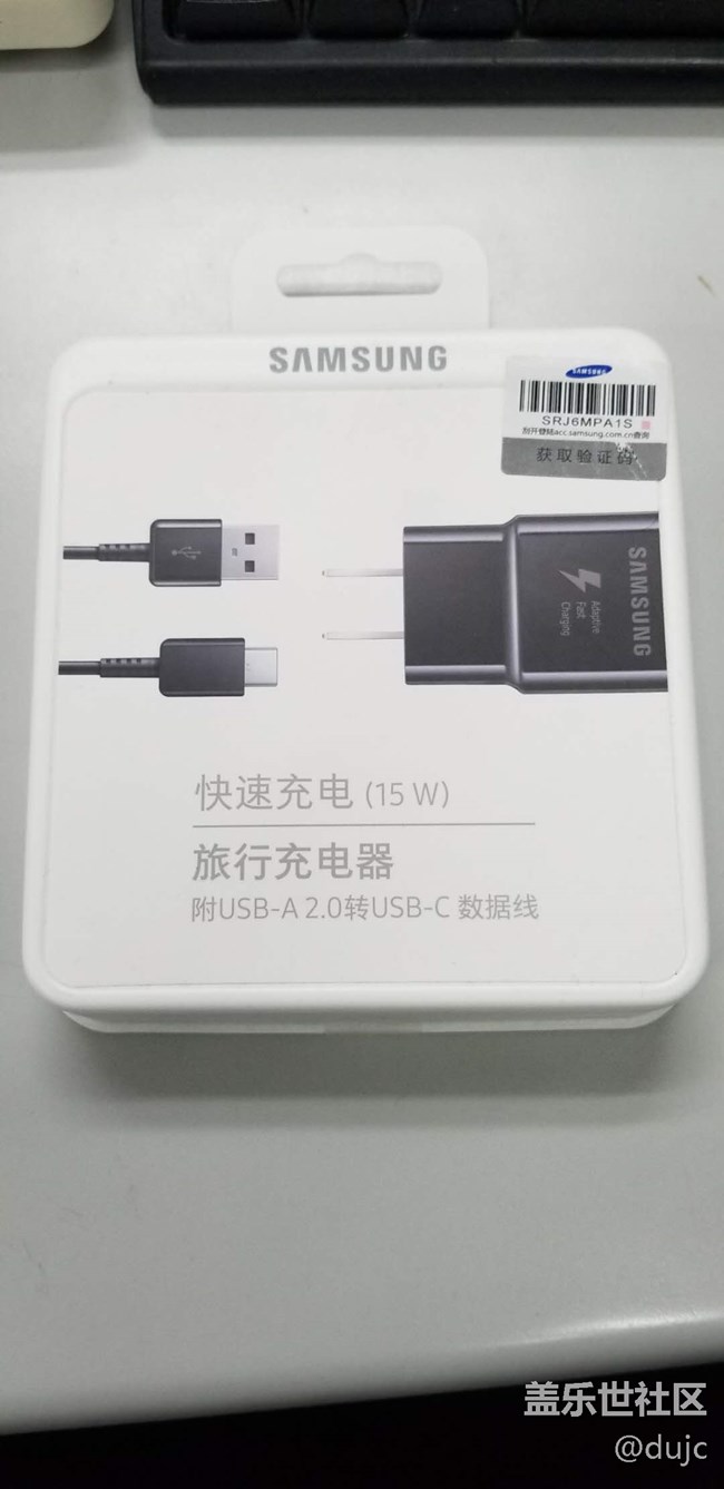 2018社區(qū)收獲禮品【曬單贏好禮】