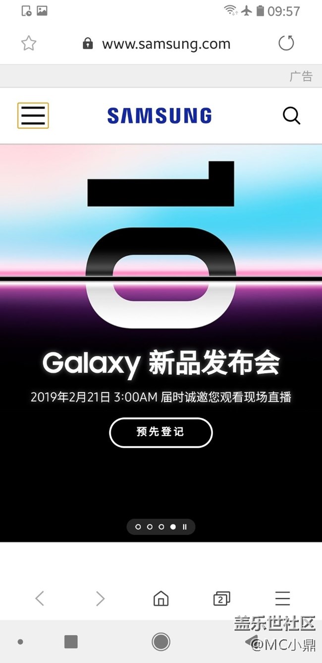 最近有越來越多的三星S10的真機(jī)圖出現(xiàn)了。