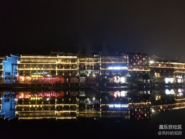 鳳凰古城的夜景