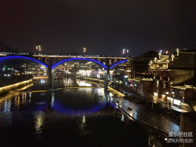 鳳凰古城的夜景