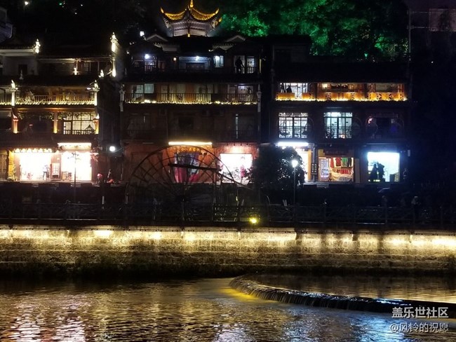 鳳凰古城的夜景