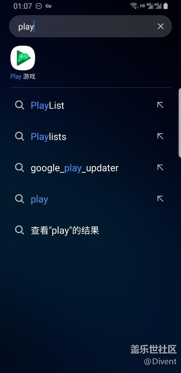 國行三星 s9 one ui beta 3 更新后丟失 app
