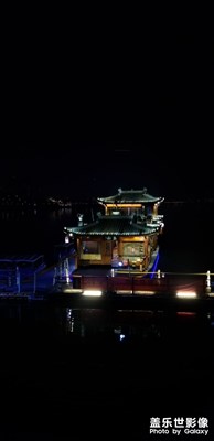 你怎么看？