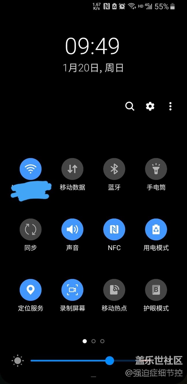 關(guān)于用one hand operation+打開快捷面板