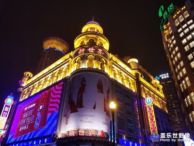 上海南京東路步行街