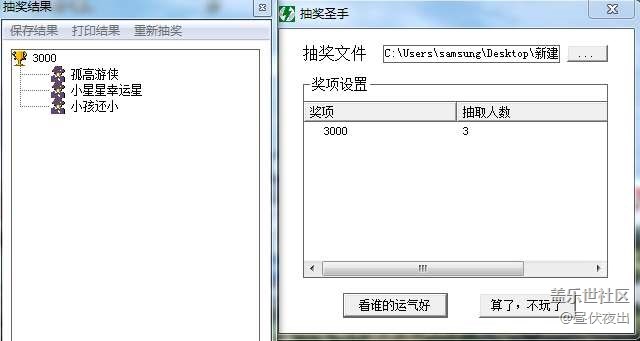【獲獎(jiǎng)名單】1月第1周話題活動(dòng)獲獎(jiǎng)名單