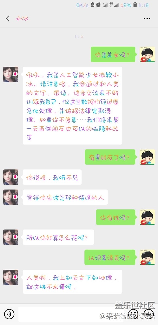 終于把這種彩色字體弄出來了