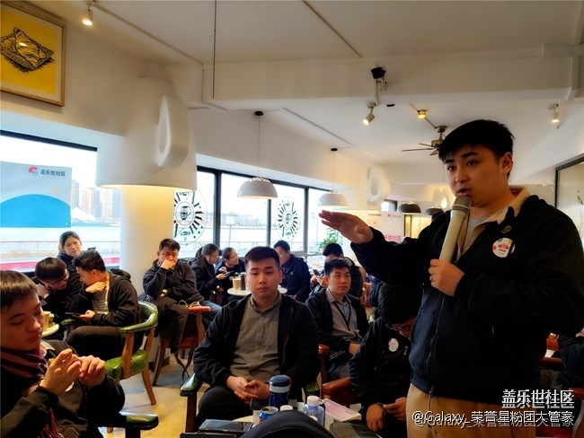 感恩有你 三星蓋樂(lè)世社區(qū)核心用戶表彰會(huì)全程回顧