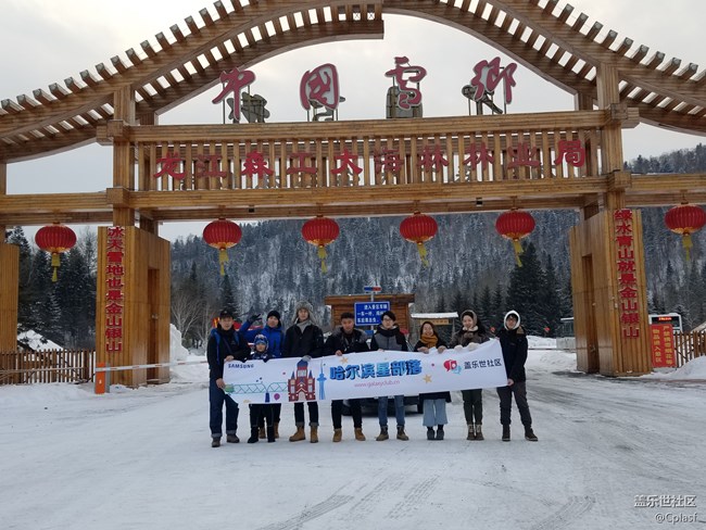 紛紛瑞雪落人間   雪鄉(xiāng)迎“星”年