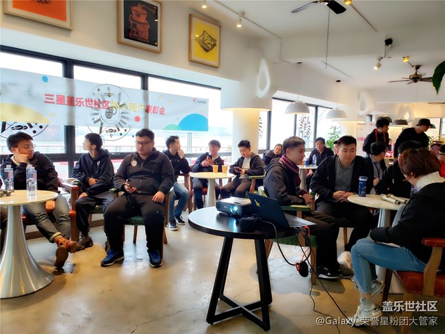 感恩有你 三星蓋樂(lè)世社區(qū)核心用戶表彰會(huì)全程回顧 感恩有你 三星蓋樂(lè)世社區(qū)核心用戶表彰會(huì)全程回顧