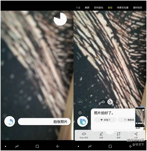 【A9s星粉體驗(yàn)團(tuán)】四攝合一，拍什么都省心