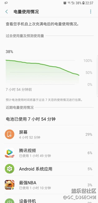 國行皇帝版11月補丁耗電還可以