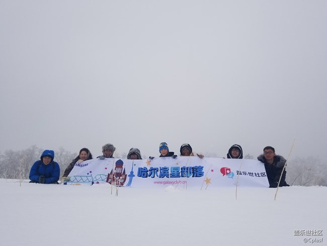 紛紛瑞雪落人間   雪鄉(xiāng)迎“星”年