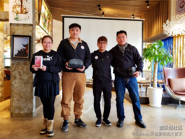 感恩有你 三星蓋樂(lè)世社區(qū)核心用戶表彰會(huì)全程回顧 感恩有你 三星蓋樂(lè)世社區(qū)核心用戶表彰會(huì)全程回顧