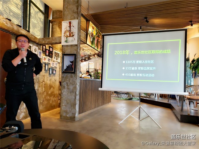 感恩有你 三星蓋樂(lè)世社區(qū)核心用戶表彰會(huì)全程回顧 感恩有你 三星蓋樂(lè)世社區(qū)核心用戶表彰會(huì)全程回顧