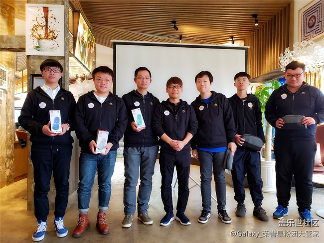 感恩有你 三星蓋樂(lè)世社區(qū)核心用戶表彰會(huì)全程回顧 感恩有你 三星蓋樂(lè)世社區(qū)核心用戶表彰會(huì)全程回顧