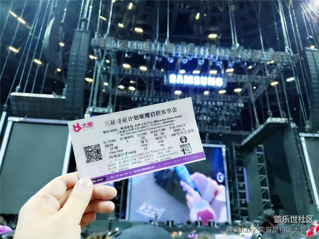 感恩有你 三星蓋樂(lè)世社區(qū)核心用戶表彰會(huì)全程回顧 感恩有你 三星蓋樂(lè)世社區(qū)核心用戶表彰會(huì)全程回顧